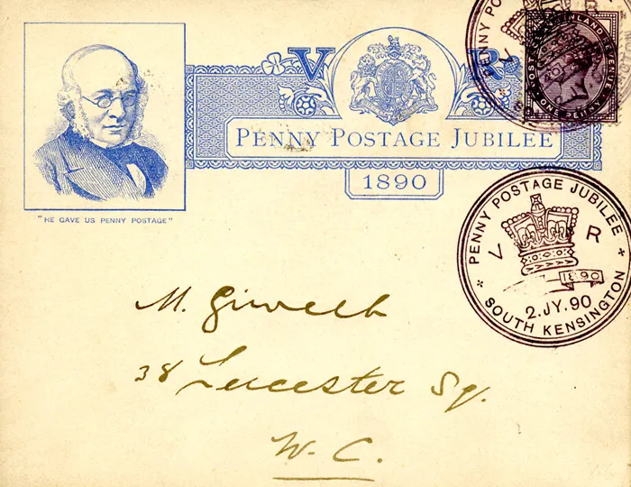 1890_JubileeCard1
