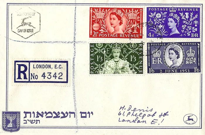 1953_coronation_39 1953_coronation_39