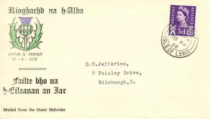 1958_3d_Reg_This2_Scot