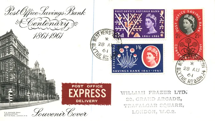 1960_POSB_BytheRd 1960_POSB_BytheRd