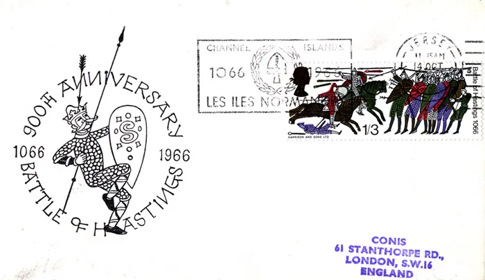 1966BofHlogoSlog 1966BofHlogoSlog
