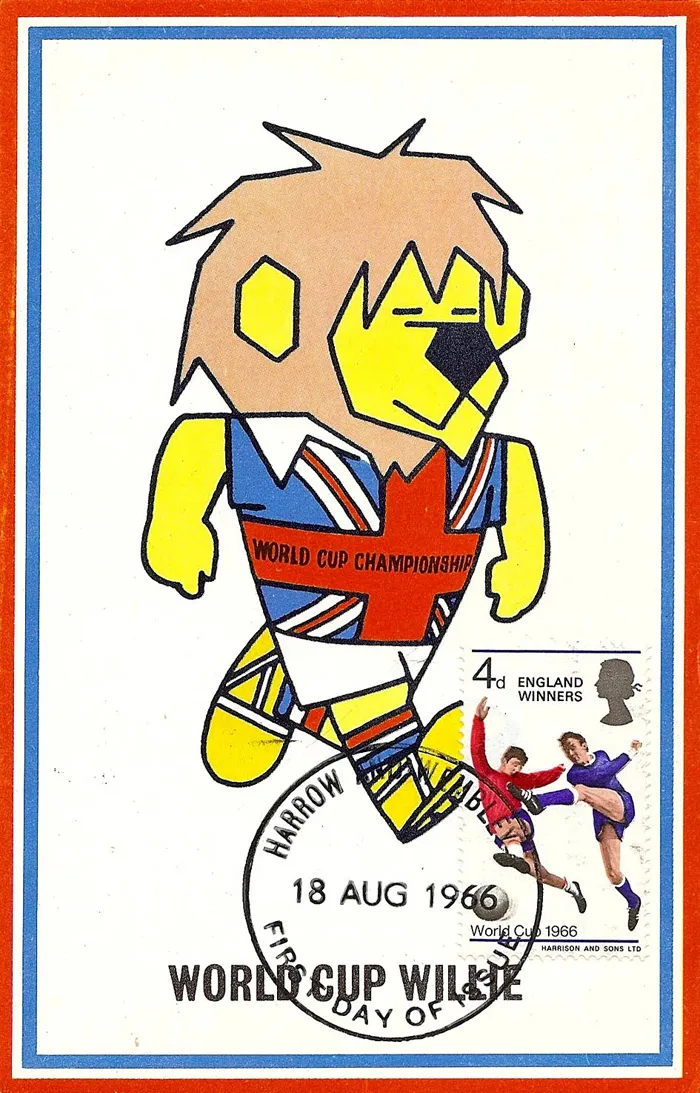 1966_winners_7