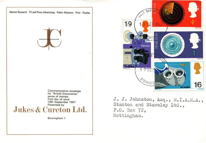 1967_Disc_Jukes 1967_Disc_Jukes