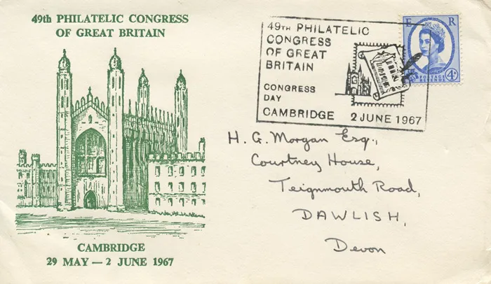 1967_PhilCong2