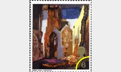 British Paintings: 1s 6d