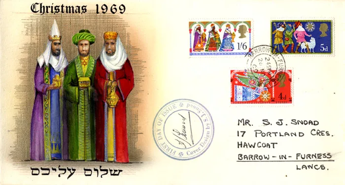 1969XmasOneHP