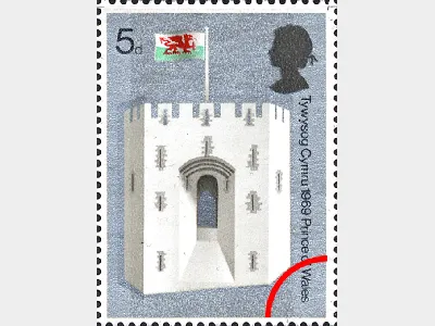 Prince of Wales Investiture: 5d