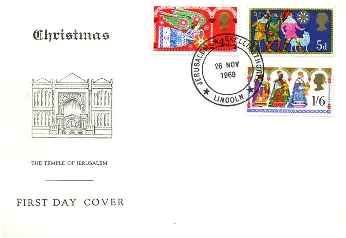1969_Xmas_Jerus_Official 1969_Xmas_Jerus_Official
