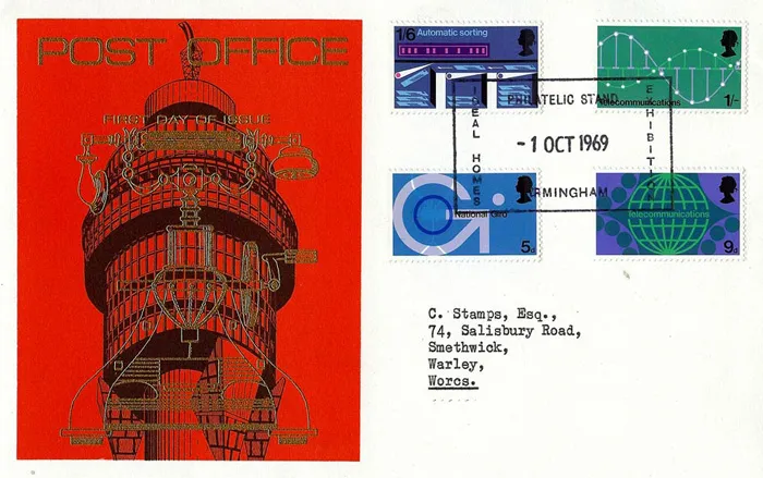 1969_postoffice_3 1969_postoffice_3