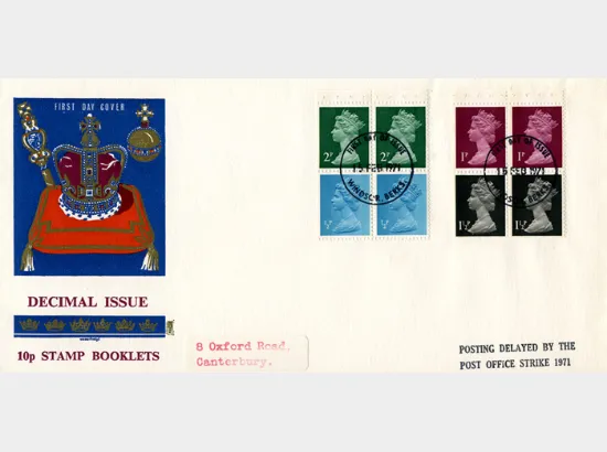 Stitched: Decimal Values: 10p Pillar Boxes 1 (1855)