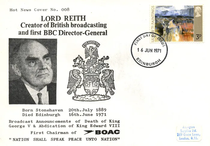 1971_Ulster_Reith