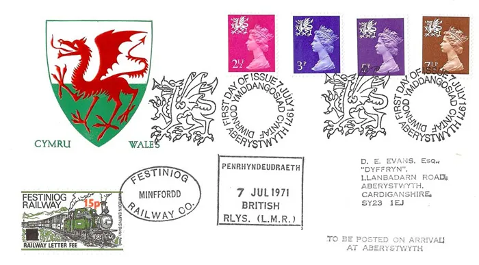 1971_regionaldefintives_10