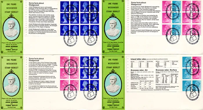 1972_PSB_Wedg_ThamesSet 1972_PSB_Wedg_ThamesSet