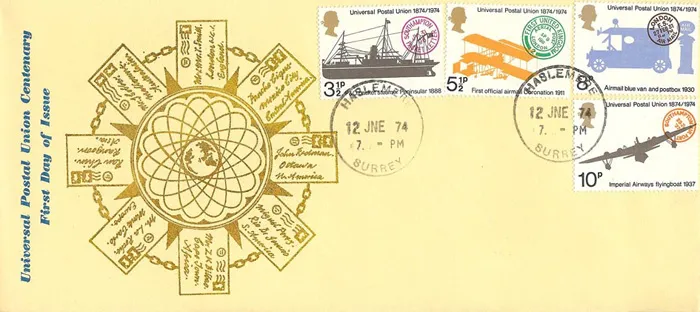1974_UPU_8 1974_UPU_8