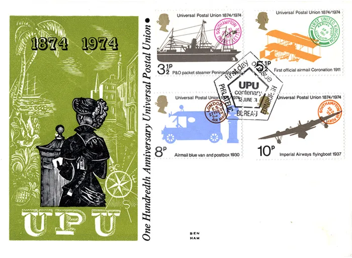 1974_UPU_Wood