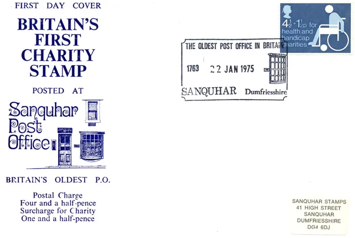 1975_Charity_SanquharOff 1975_Charity_SanquharOff