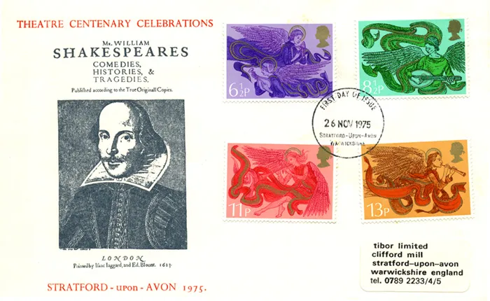 1975_Xmas_Shakespeare