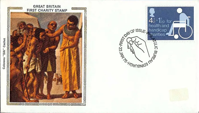 1975_charity_3