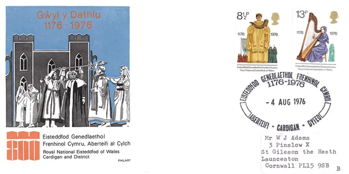 1976-Cult-Off