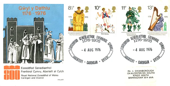 1976_Folk_Eist_Off2