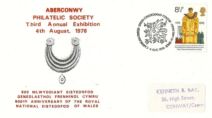 1976_culturaltrad_2 1976_culturaltrad_2