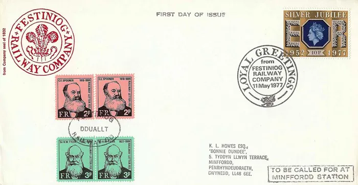 1977_Jubilee_25 1977_Jubilee_25