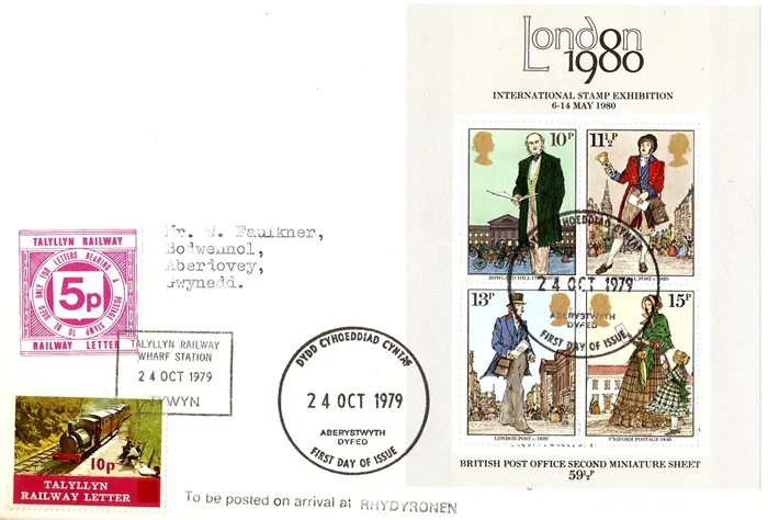 1979_RHillMS_BP090 1979_RHillMS_BP090