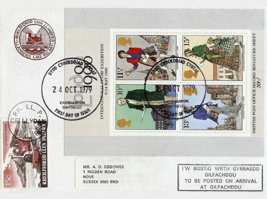 Rowland Hill: Miniature Sheet