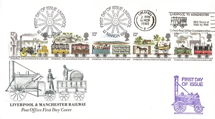 1980-Rlys-Slogan-pmk 1980-Rlys-Slogan-pmk