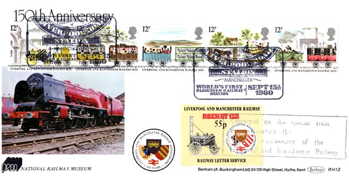 1980RlysRH13NRMus 1980RlysRH13NRMus