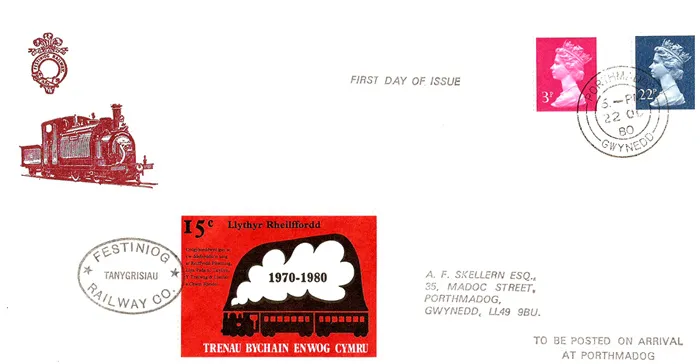 1980_Def_BP225 1980_Def_BP225