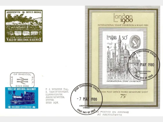 London 1980: Miniature Sheet