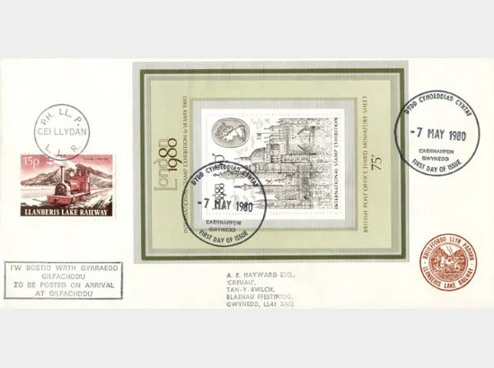 London 1980: Miniature Sheet