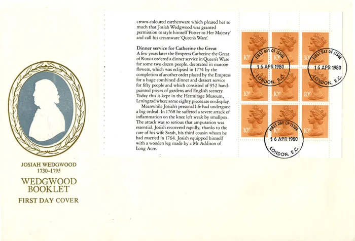 1980_PSB_Wedg2_Cameo