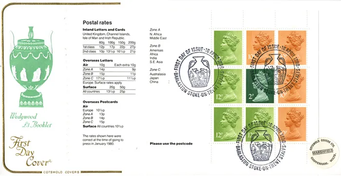 1980_PSB_Wedg4_Cots 1980_PSB_Wedg4_Cots