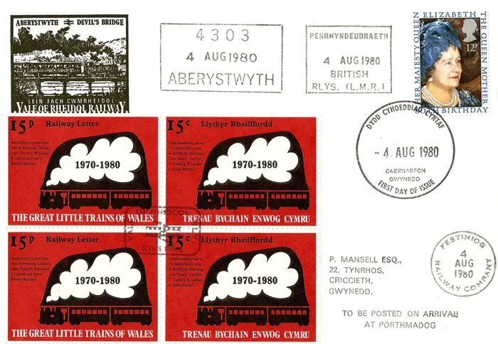 1980_QM80_BP019 1980_QM80_BP019