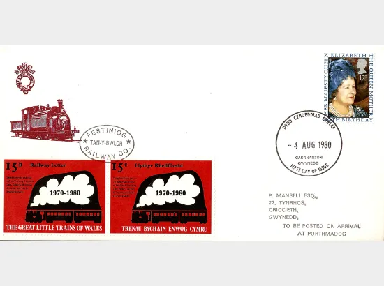 Queen Mother 80th Birthday