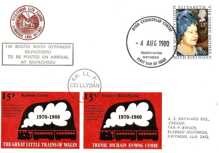 1980_QMum_BP074 1980_QMum_BP074