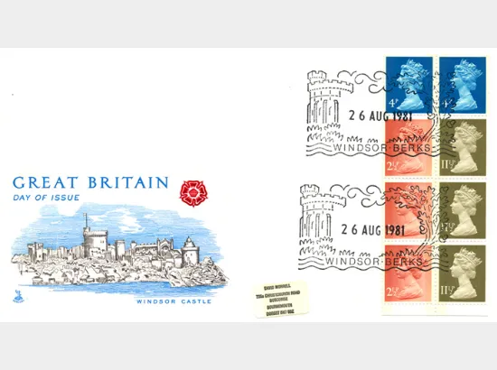 Vending: New Design: 50p Follies 1 (Mugdock Castle)