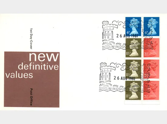 Vending: New Design: 50p Follies 1 (Mugdock Castle)