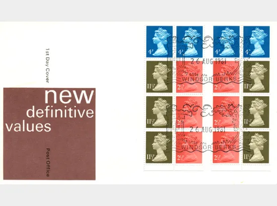 Vending: New Design: 50p Follies 1 (Mugdock Castle)