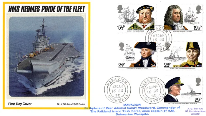 1982MaritimePPSsilkcds