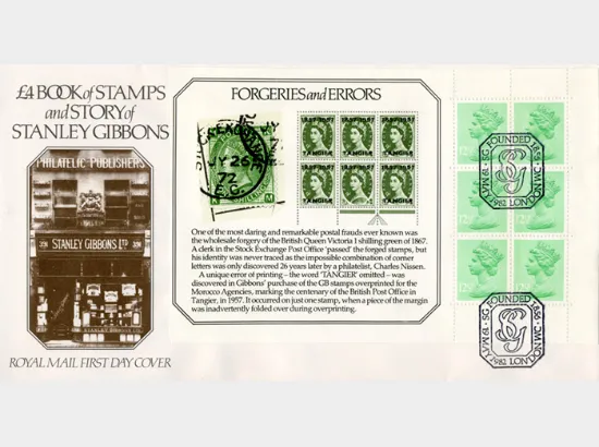 PSB: Gibbons - Pane 2