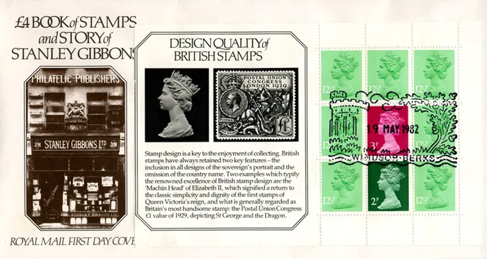 1982_PSB_SG_PO3 1982_PSB_SG_PO3