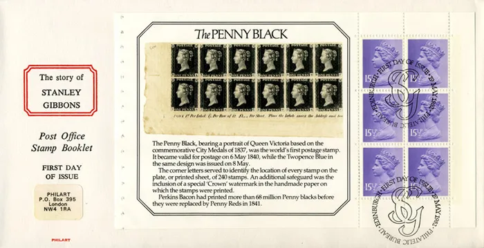 1982_PSB_SG_Philart1 1982_PSB_SG_Philart1