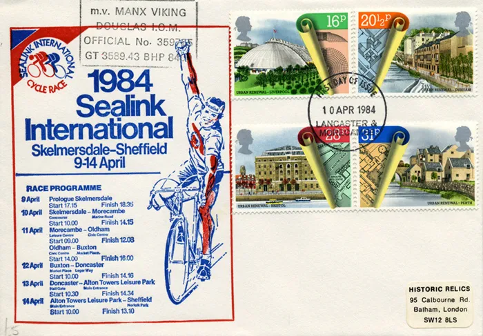 1984_Urban_Sealink