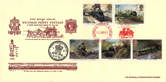 1985-Trains-NPM