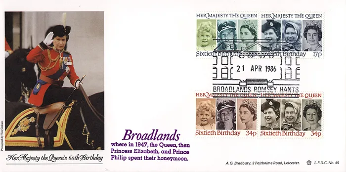 1986-Queen-Broadlands