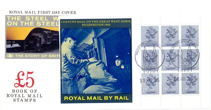 1986_PSB_Rail_1_PO