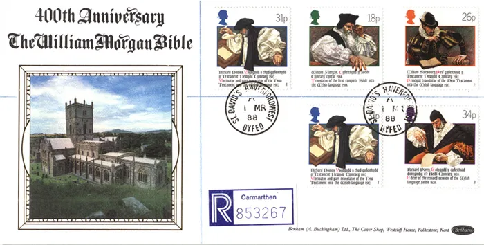 1988-WBibleBenhamcds 1988-WBibleBenhamcds
